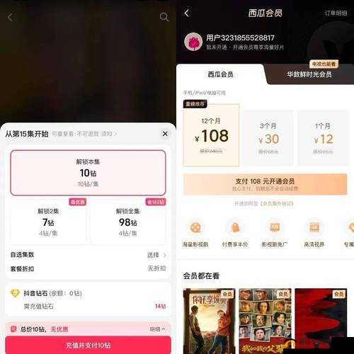 8月11日氪金攻略大揭秘，李耳红、樱花的誓约、磁暴斩如何精准入手？