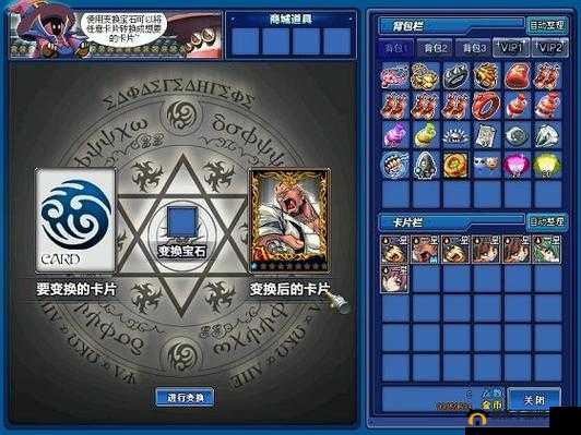 碧血剑手游卡牌系统玩法深度剖析