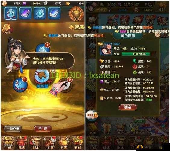碧血剑手游琉璃商店系统深度解析