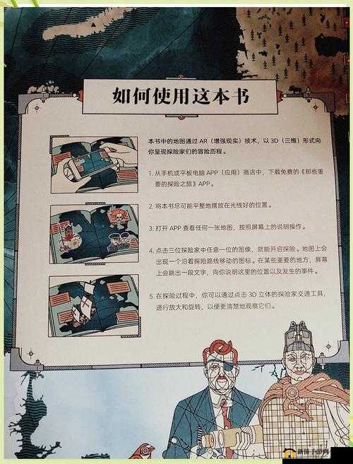 丕丕漫画网页界面入口：探索成人世界的奇幻之旅