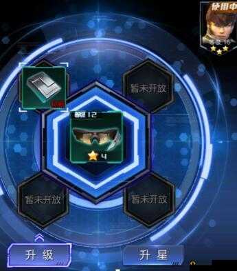 超能战线装备获取与升级，资源管理的艺术