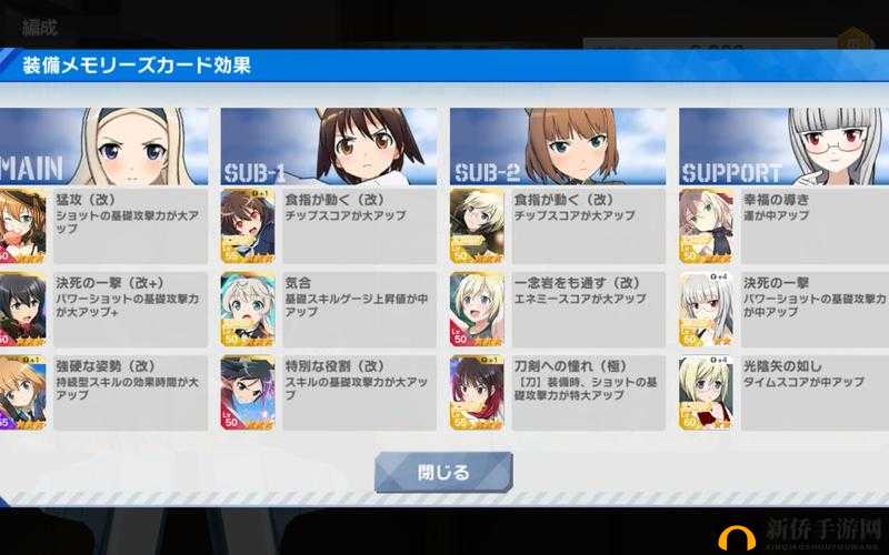 超能战线手游魔女强袭机通关攻略