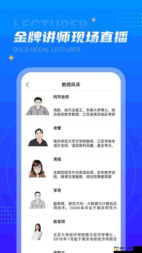 仙踪林老狼信息贰佰信息网：一个备受关注的信息平台