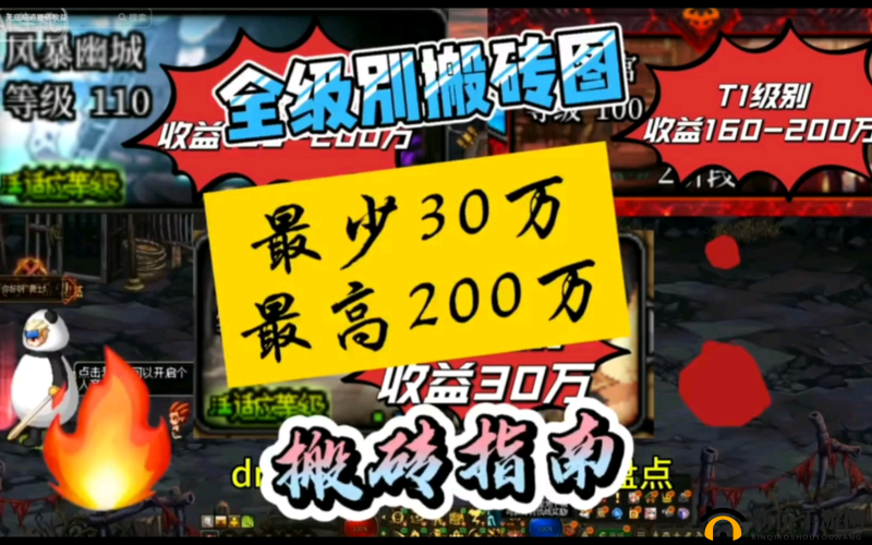 暴走地下城8月10日开服活动，以最少的投入获取最大钻石收益的策略解析