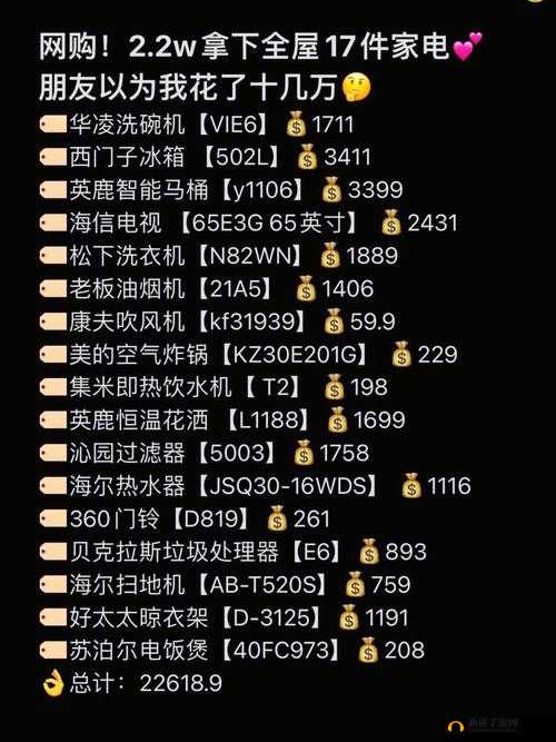 W78W78W 乳液永久：探索其奥秘与应用