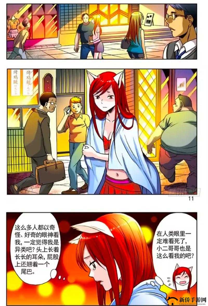 中国惊奇先生手游，闯荡帝都的奇幻之旅