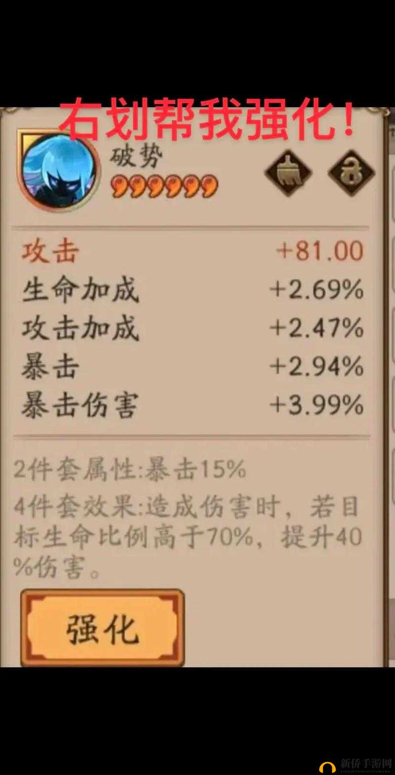 阴阳师傀儡师加强后技能与御魂搭配深度解析及实战攻略