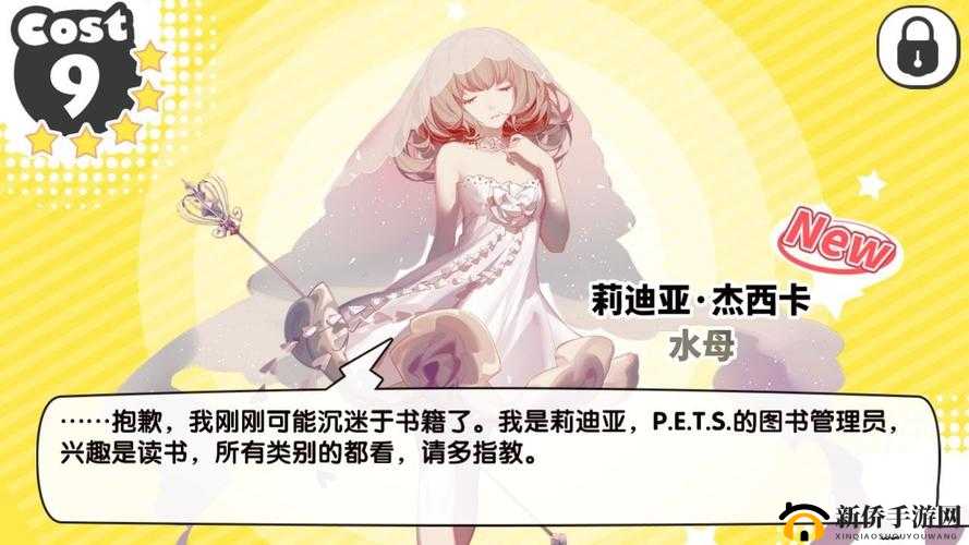 诺亚幻想，开局策略与新手指南
