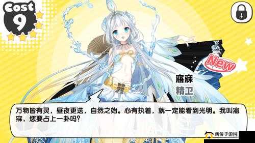 诺亚幻想潜能激活条件一览与潜能激活方法，资源管理的艺术