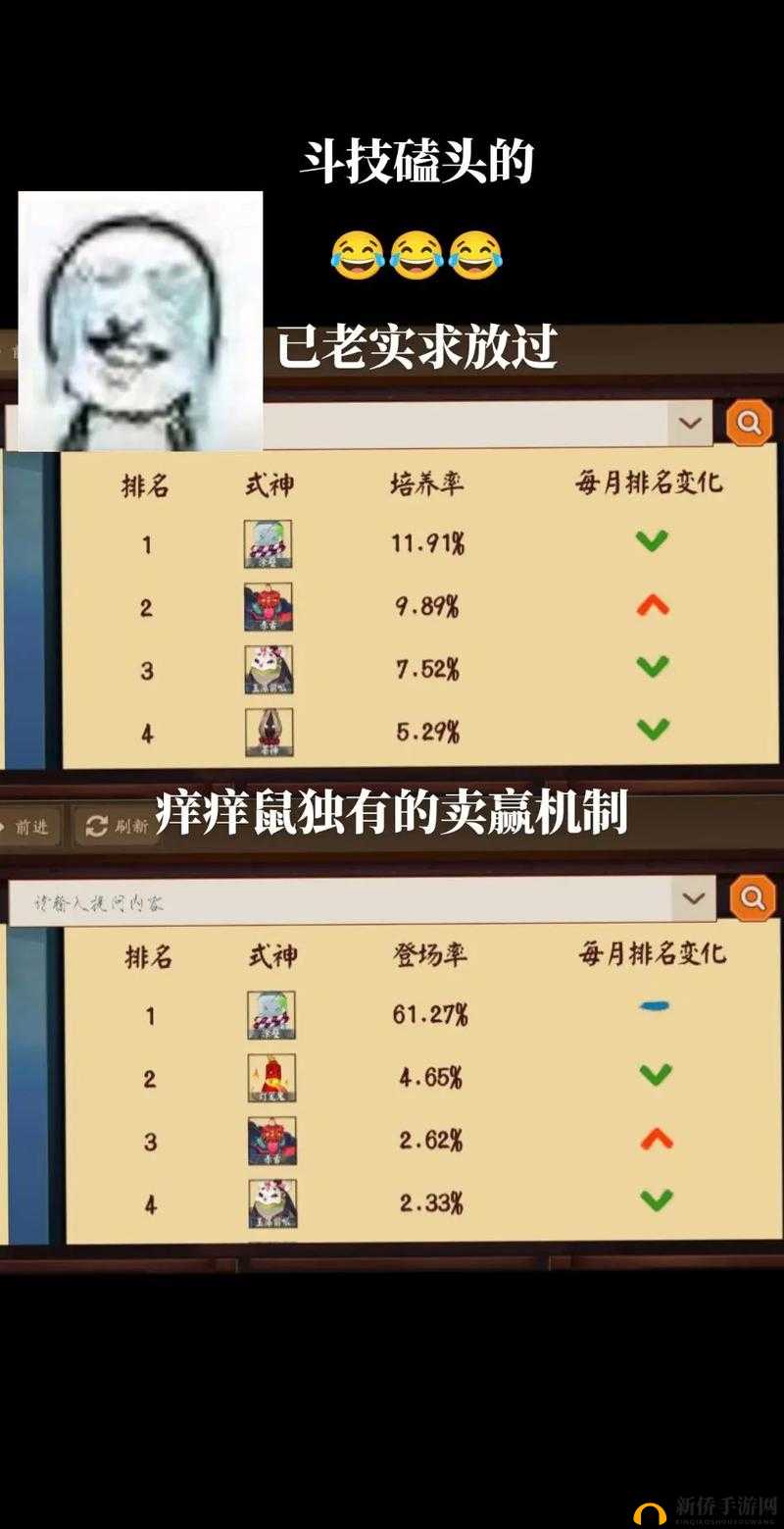 阴阳师万里长城鬼王涂壁打法攻略与资源管理