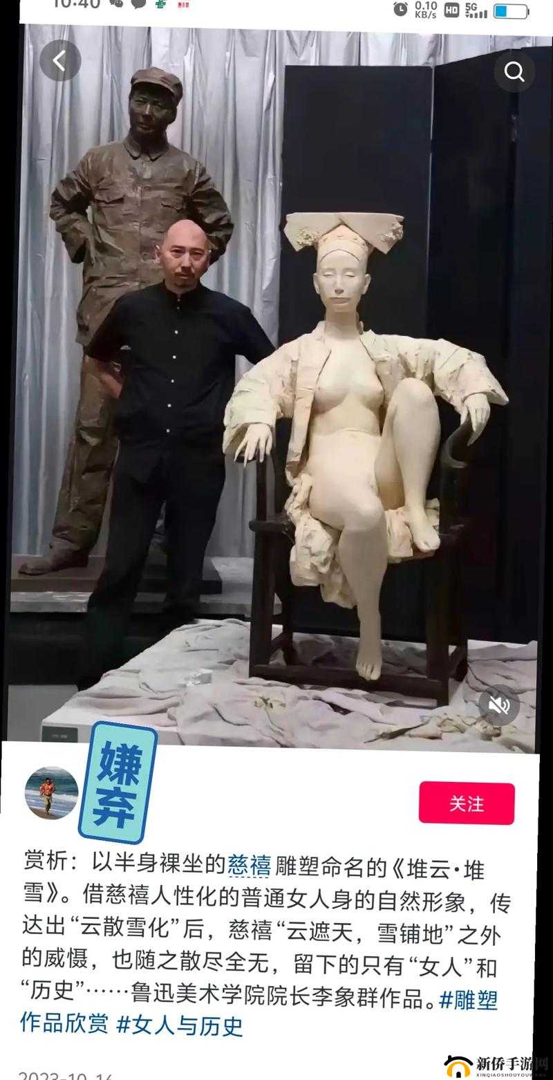 99 西方 37 大但人文艺术：探索艺术与人性的奥秘