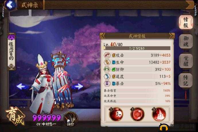 阴阳师白童子技能加强后御魂推荐，资源管理优化策略