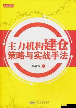 军需押运，策略与实战的深度融合