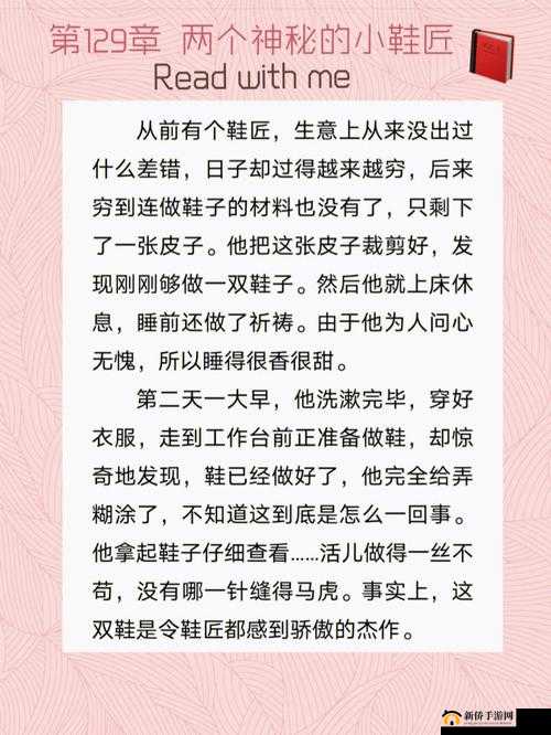 疯狂七十二小时删除背后的神秘故事与真相