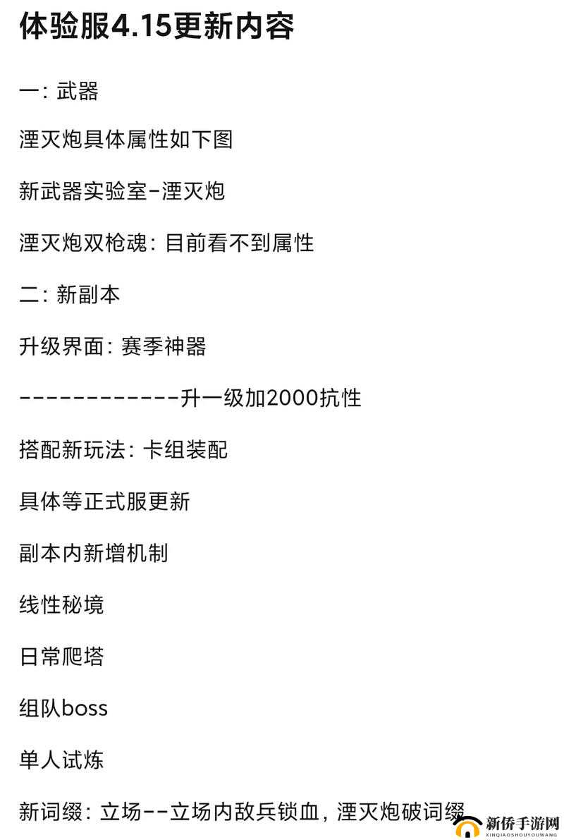 魂斗罗归来排位赛中战术的实际运用与心得分享