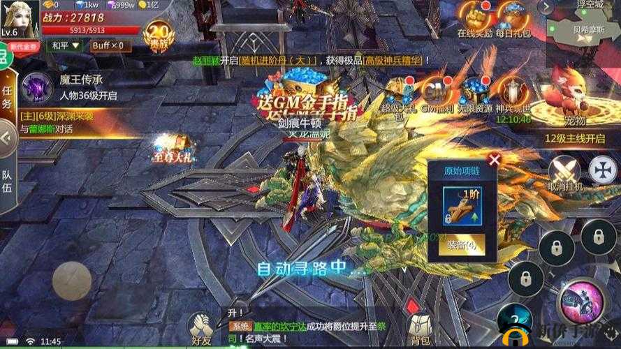 星际裂痕竞技场攻略详解