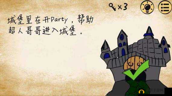 最囧游戏2第38关通关攻略与怎么禁止吸烟在资源管理中的重要性