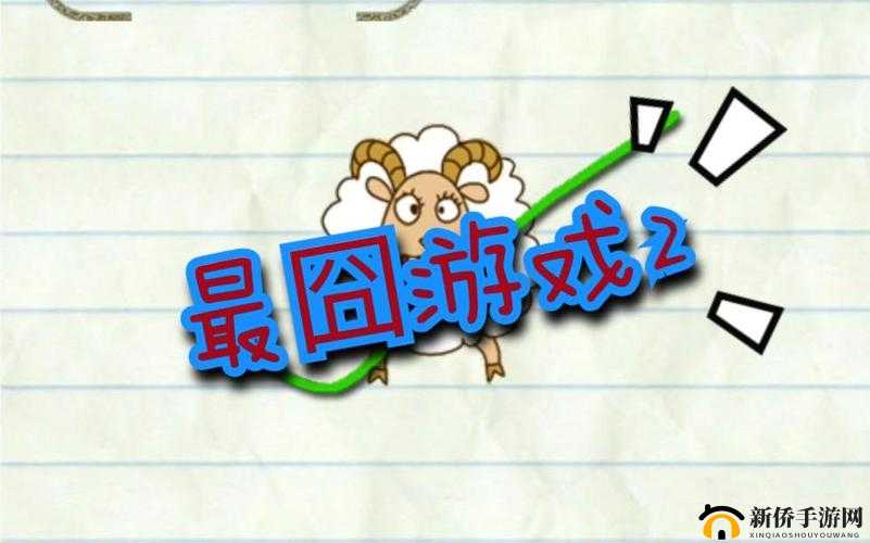 最囧游戏2第37关通关攻略，给小黄鸭拍个照在资源管理中的重要性及技巧