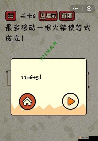最囧游戏2第33关通关攻略，怎么给小黄鸭拍照在资源管理中的重要性及技巧