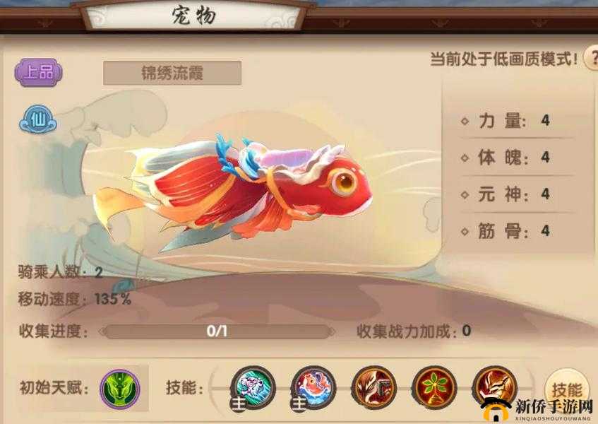 寻仙手游宁阳观隐藏任务揭秘，面壁老人对话中的资源管理艺术探索