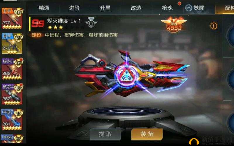 魂斗罗归来手游深度解析，掌握武器选择的艺术，制胜关键在此一举