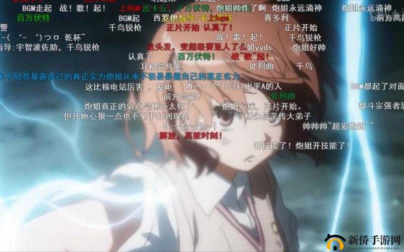 炮姐视频的 BGM 究竟是什么意思呢