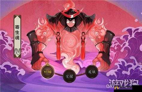 阴阳师寄生魂哪里多？寄生魂悬赏位置介绍