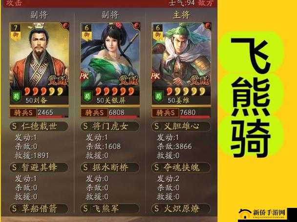 攻城三国8月9日新服姜维唾手可得