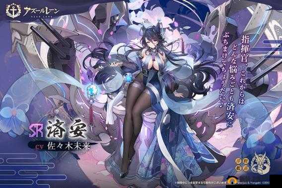 碧蓝航线轻巡排行大揭秘，闪耀海上的勇者无畏