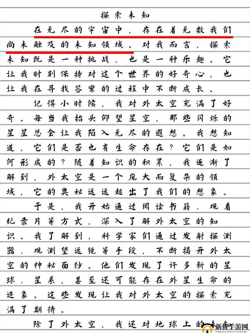 踏上探索未知世界的奇妙之旅，揭秘自然界的无尽奥秘与惊喜