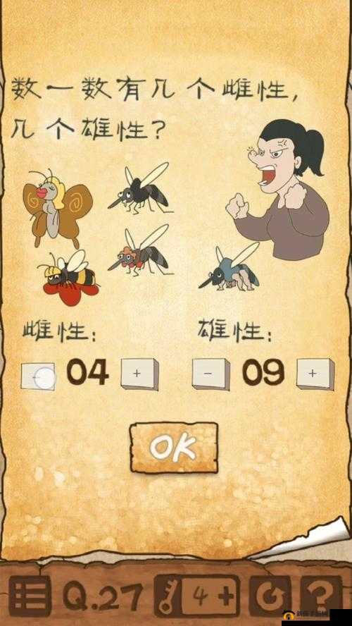 最囧游戏217关通关方法，帮助Isaac找厕所的资源管理艺术