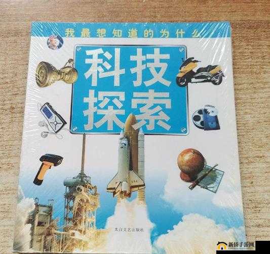 搞机time 下载不用不收钱嘉兴：探索科技的乐趣