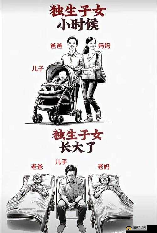 父母儿女一家狂徐海之温馨生活点滴与难忘故事