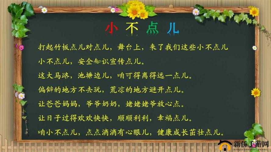 新海角妈妈计划 8 月 6 日更新内容之详细解读与深入分析