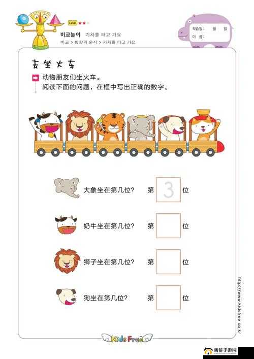 方位的奇妙逻辑，最囧游戏2第53关解析