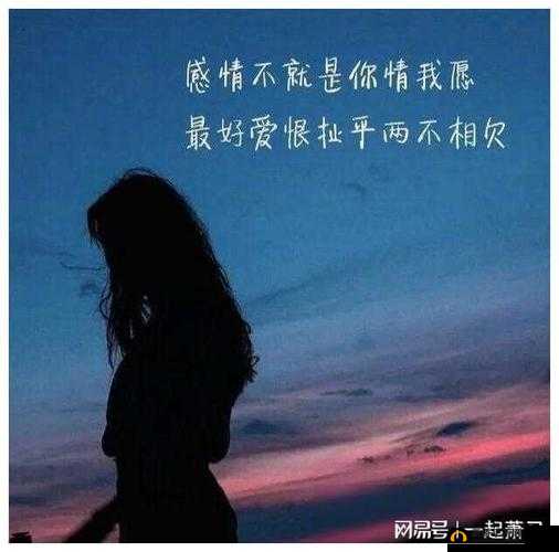 男生女生在一起嗟嗟嗟国人：他们的故事与情感纠葛
