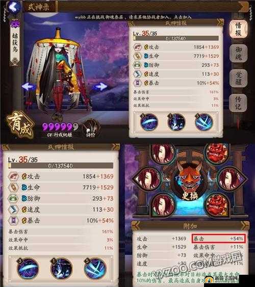 阴阳师兵俑技能调整分析与策略探讨