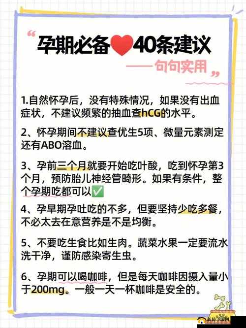 孕妇又是被了一天免费：背后的故事与引发的思考