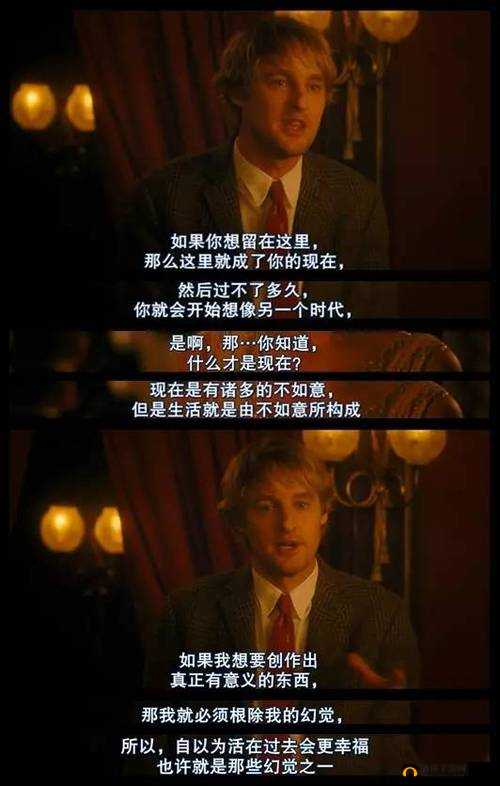 午夜激情电影院之午夜时分的独特观影体验与魅力探寻