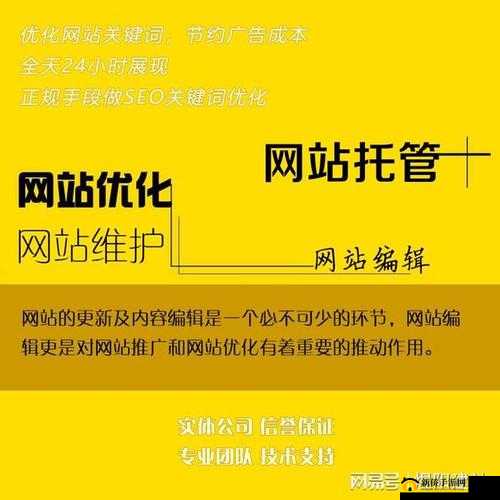 如何让你的网站更具吸引力：提升用户体验的关键因素