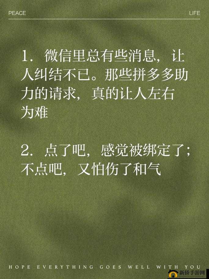 主人我错了请把它关掉好不好：真心祈求您能答应我的请求