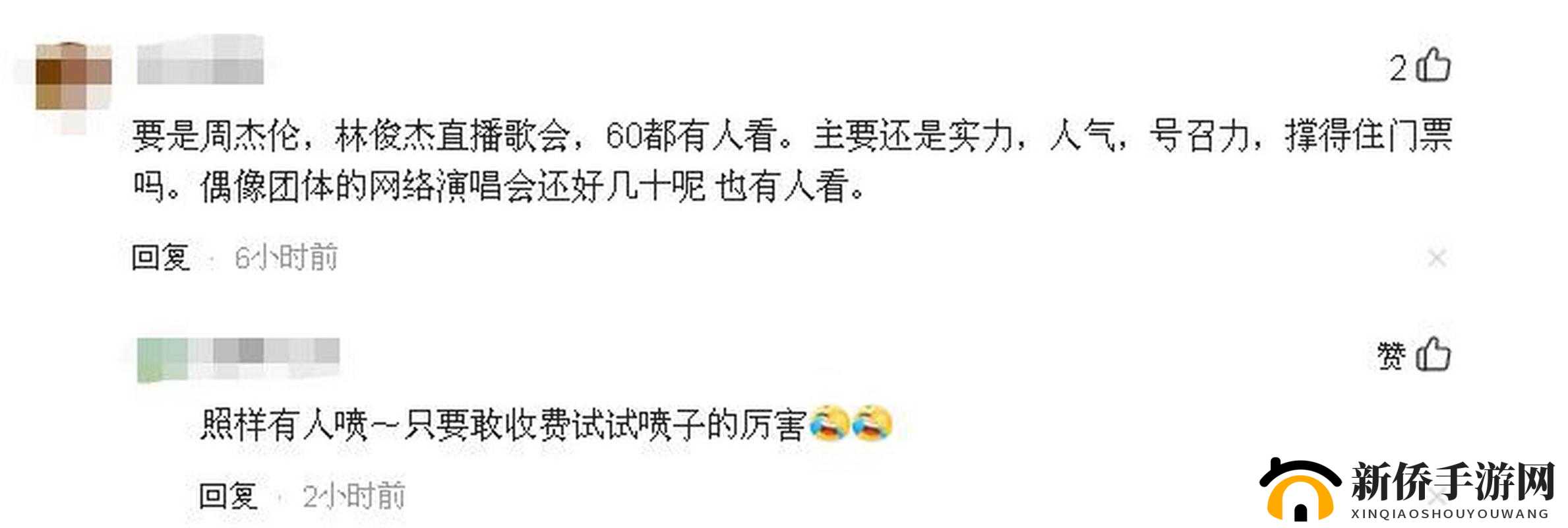 国产乱码二卡 3 卡四卡：成人内容引发的网络争议
