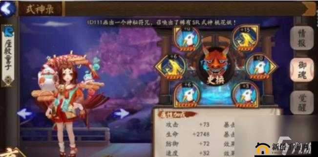 阴阳师座敷童子御魂搭配全攻略，四种高效组合方案任你挑选