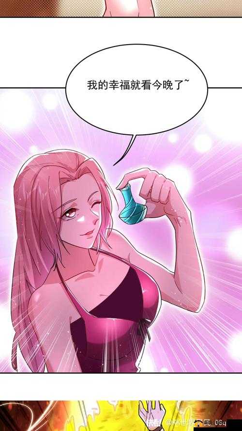 捡个校花做老婆漫画全集免费阅读：精彩剧情等你来享