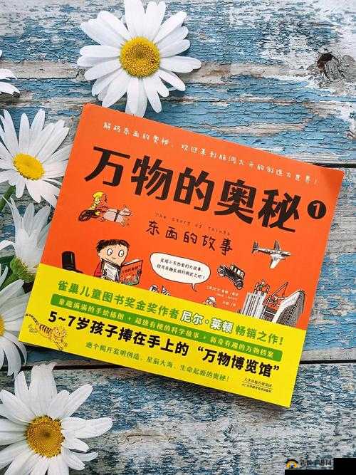 欧美一二三的秘密：探索未知世界的奇幻之旅