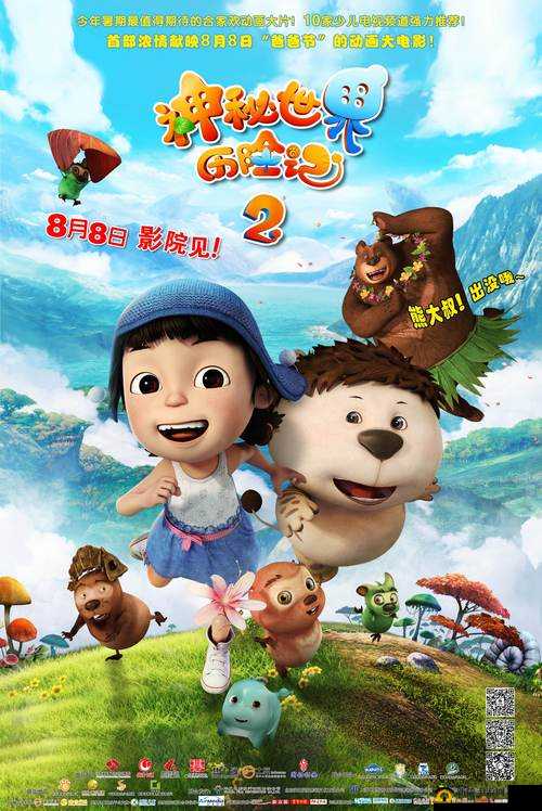 探索无人区码卡二卡 1 卡 2 卡动漫的神秘世界
