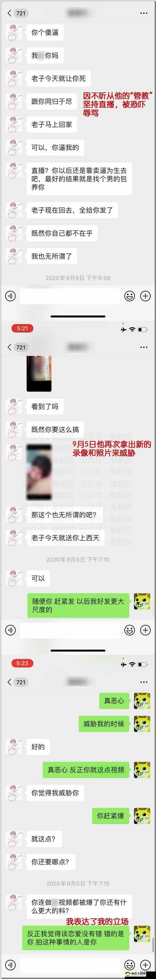 乱辈通奸系列免费视频引发的伦理道德争议探讨