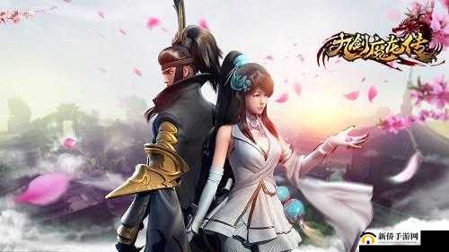 九剑魔龙传不删档内测震撼启动，引领资源管理全新篇章与体验