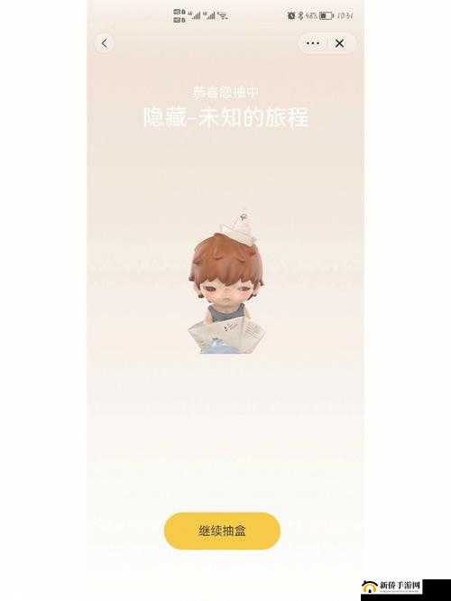 69AXXXXXXXX69：一段充满未知的旅程