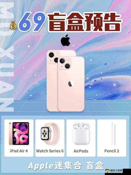 HD2linode 中国成熟 iphone69：关于它的详细介绍与探讨